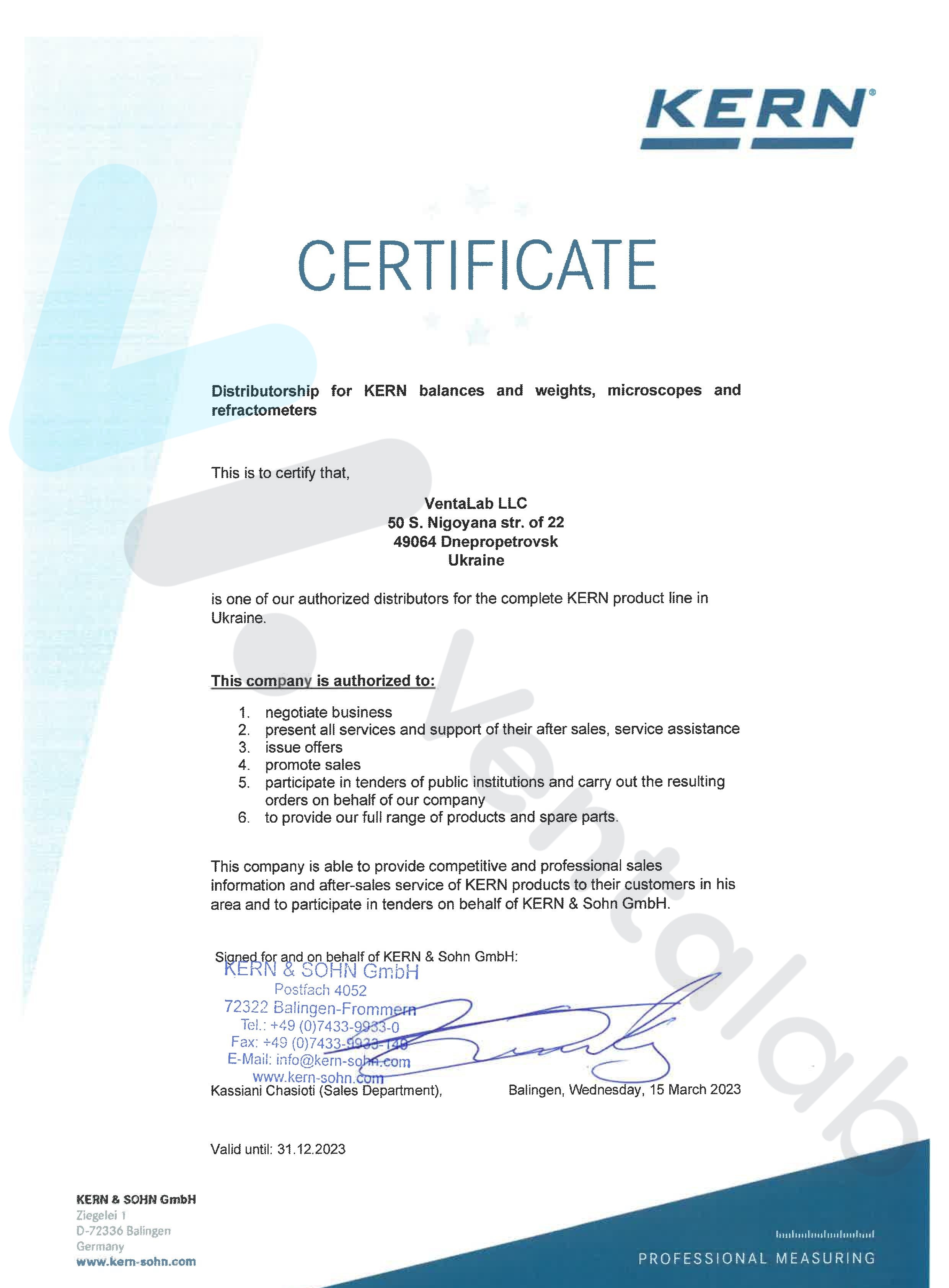 дилерский сертификат kern